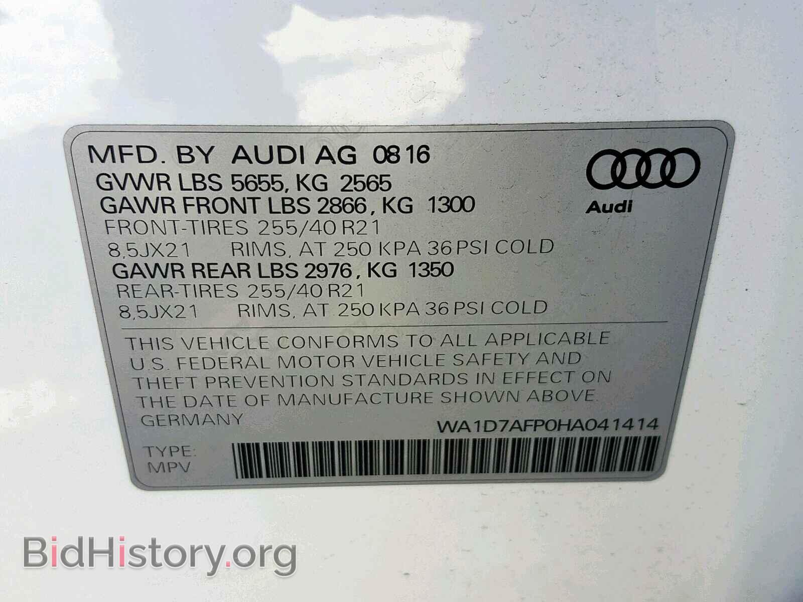 2017 AUDI Q5 - VIN: WA1D7AFP0HA041414 - Фото 10
