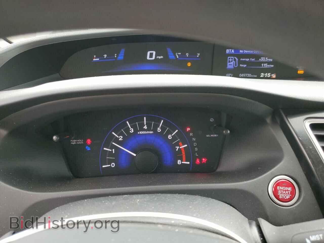 2014 HONDA CIVIC - VIN: 2HGFB2F85EH551848 - Photo 9