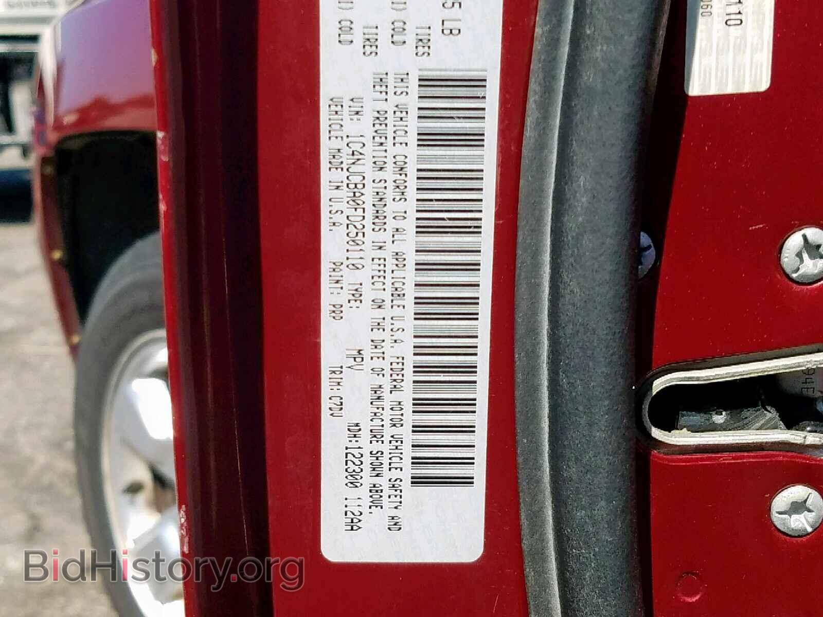 2015 JEEP COMPASS SP - VIN: 1C4NJCBA0FD250110 - Photo 10