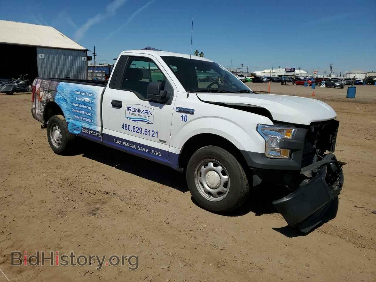2016 FORD All Models - VIN: 1FTMF1CPXGKD41855 - Photo 4