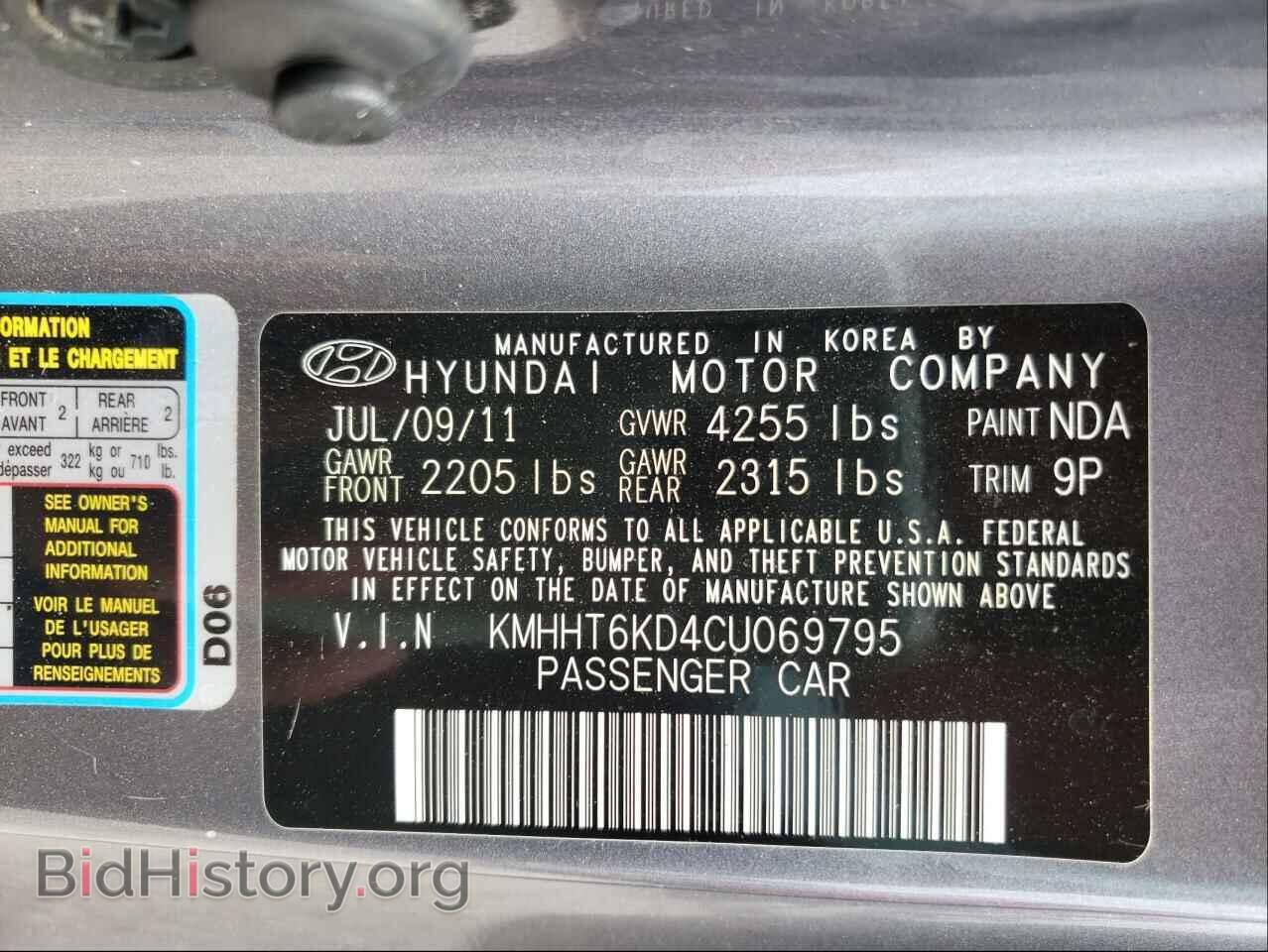 2012 HYUNDAI GENESIS - VIN: KMHHT6KD4CU069795 - Фото 10