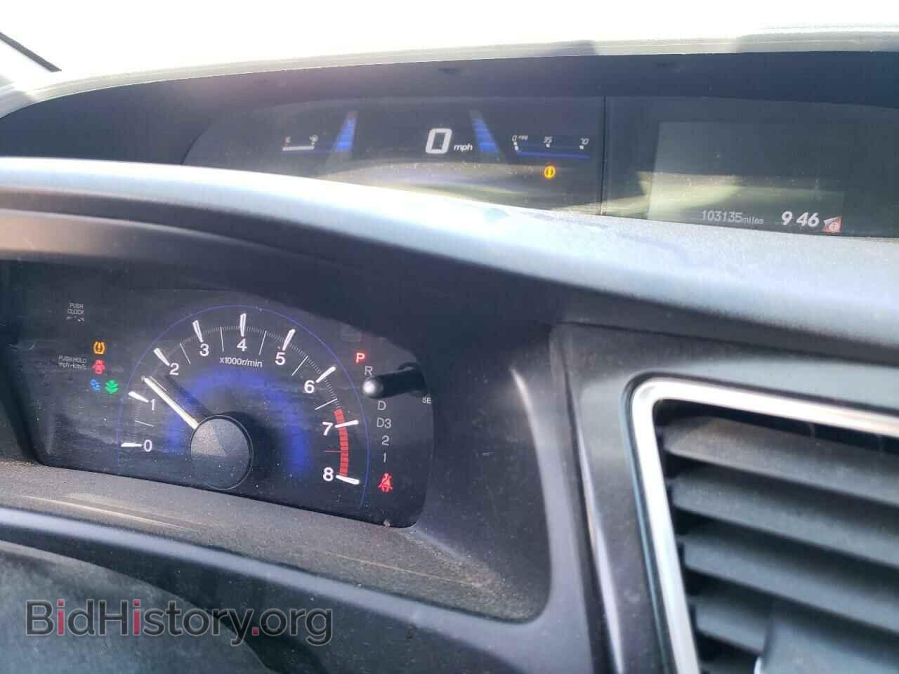 2013 HONDA CIVIC - VIN: 2HGFB2F93DH554979 - Фото 9