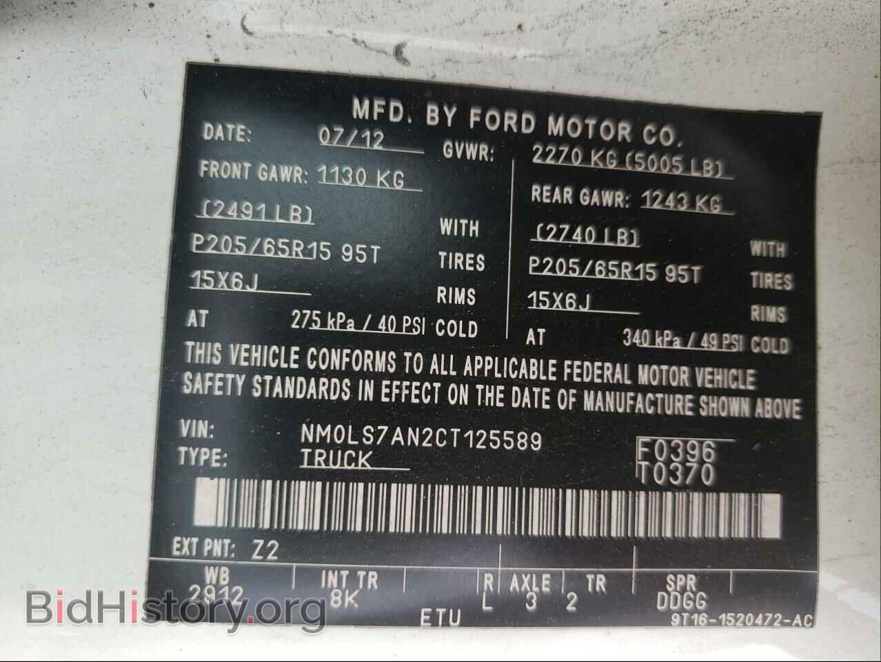 2012 FORD TRANSIT CO - VIN: NM0LS7AN2CT125589 - Фото 10