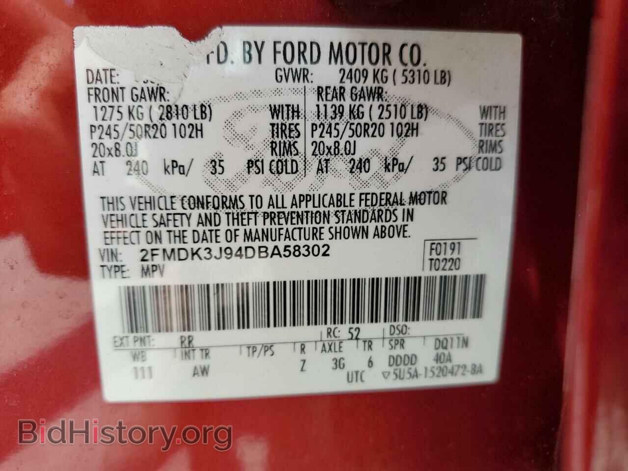 2013 FORD EDGE - VIN: 2FMDK3J94DBA58302 - Фото 13