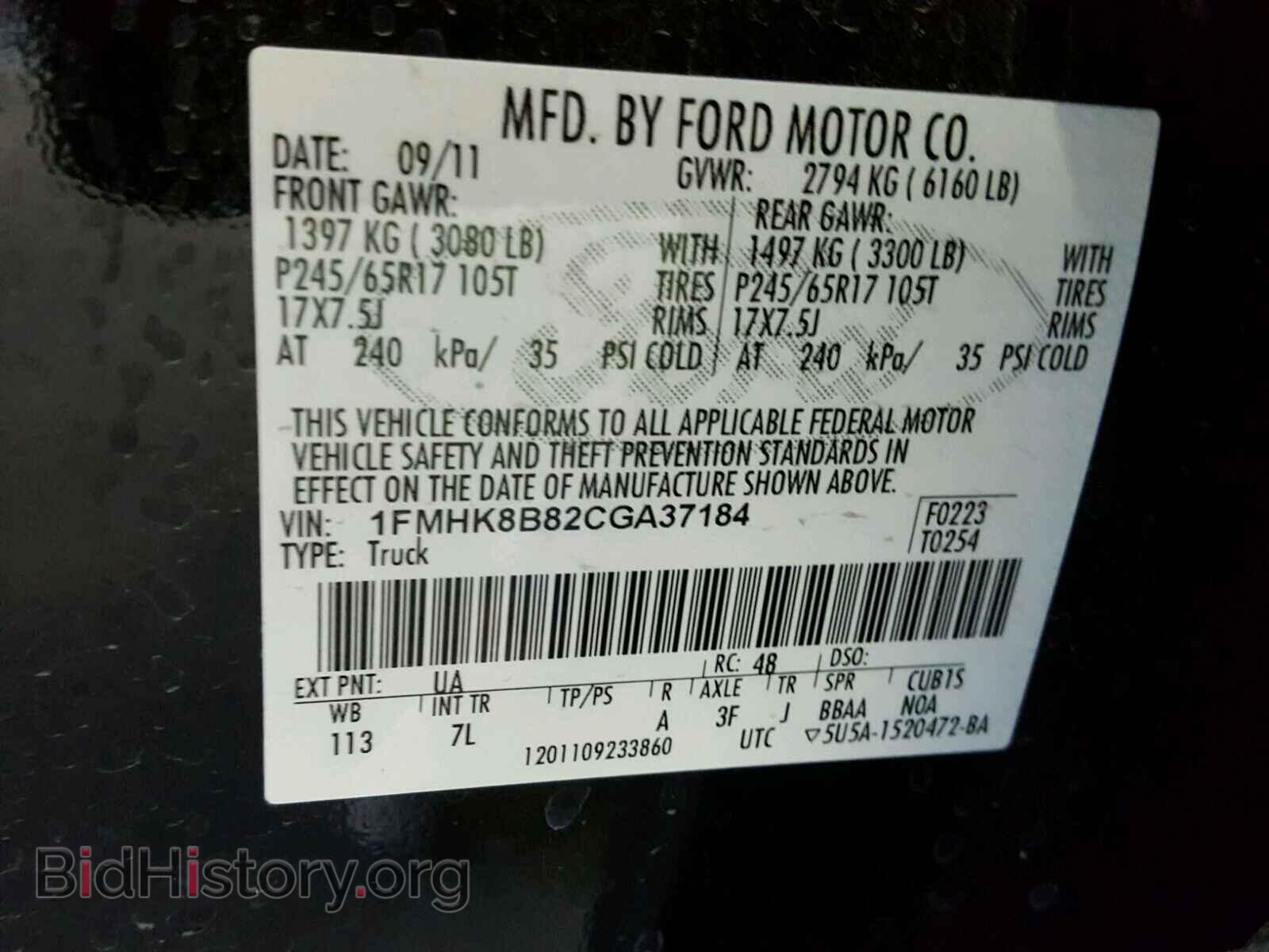 2012 FORD EXPLORER - VIN: 1FMHK8B82CGA37184 - Фото 10