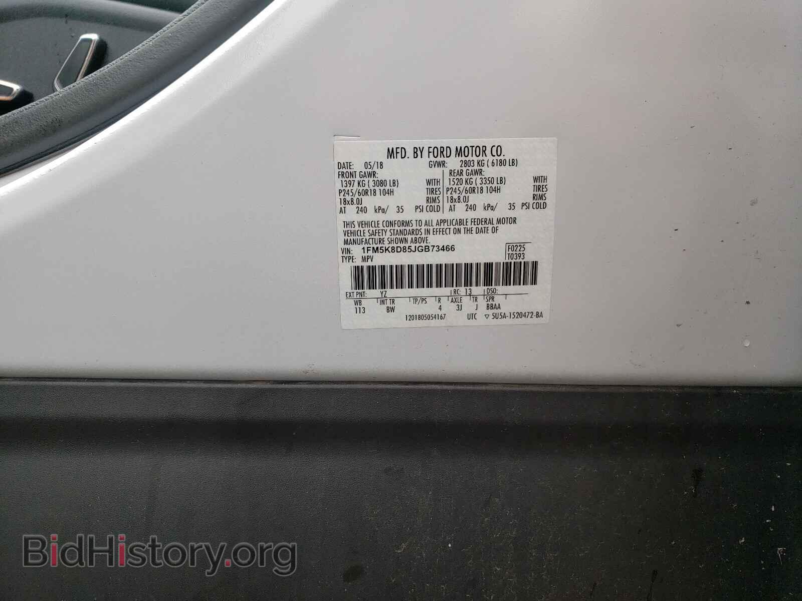 2018 FORD EXPLORER - VIN: 1FM5K8D85JGB73466 - Photo 10