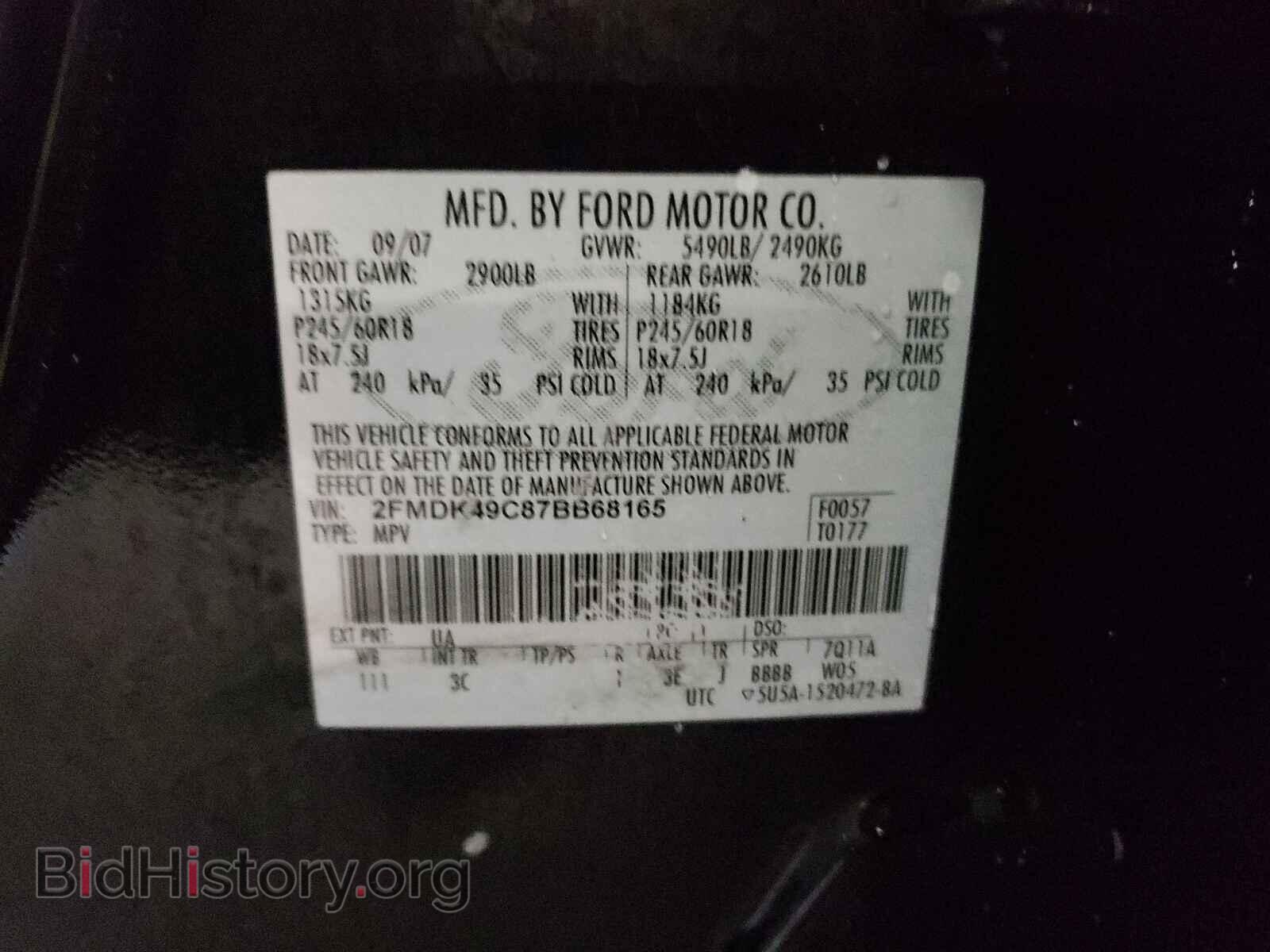 2007 FORD EDGE - VIN: 2FMDK49C87BB68165 - Photo 10