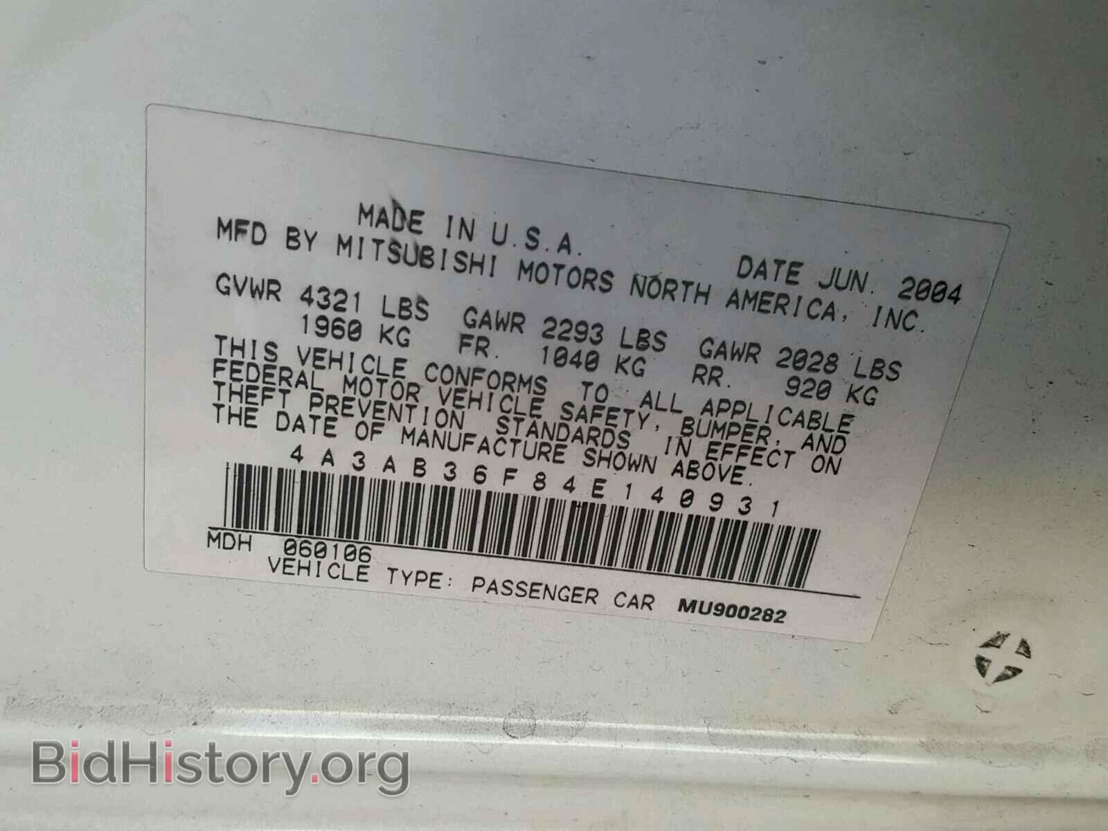 2004 MITSUBISHI GALANT - VIN: 4A3AB36F84E140931 - Фото 10