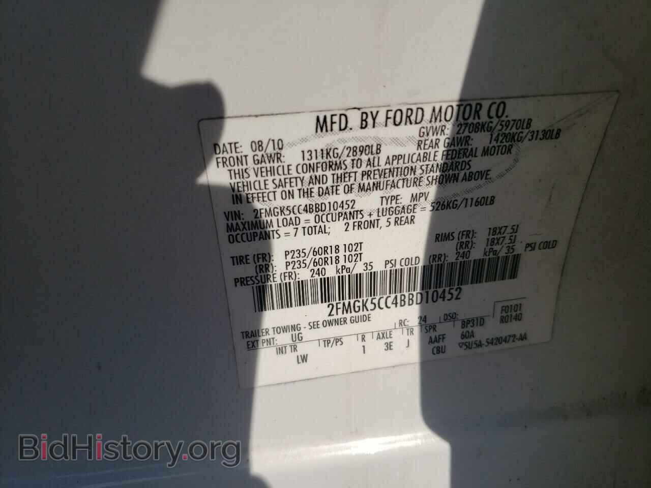 2011 FORD FLEX - VIN: 2FMGK5CC4BBD10452 - Фото 10