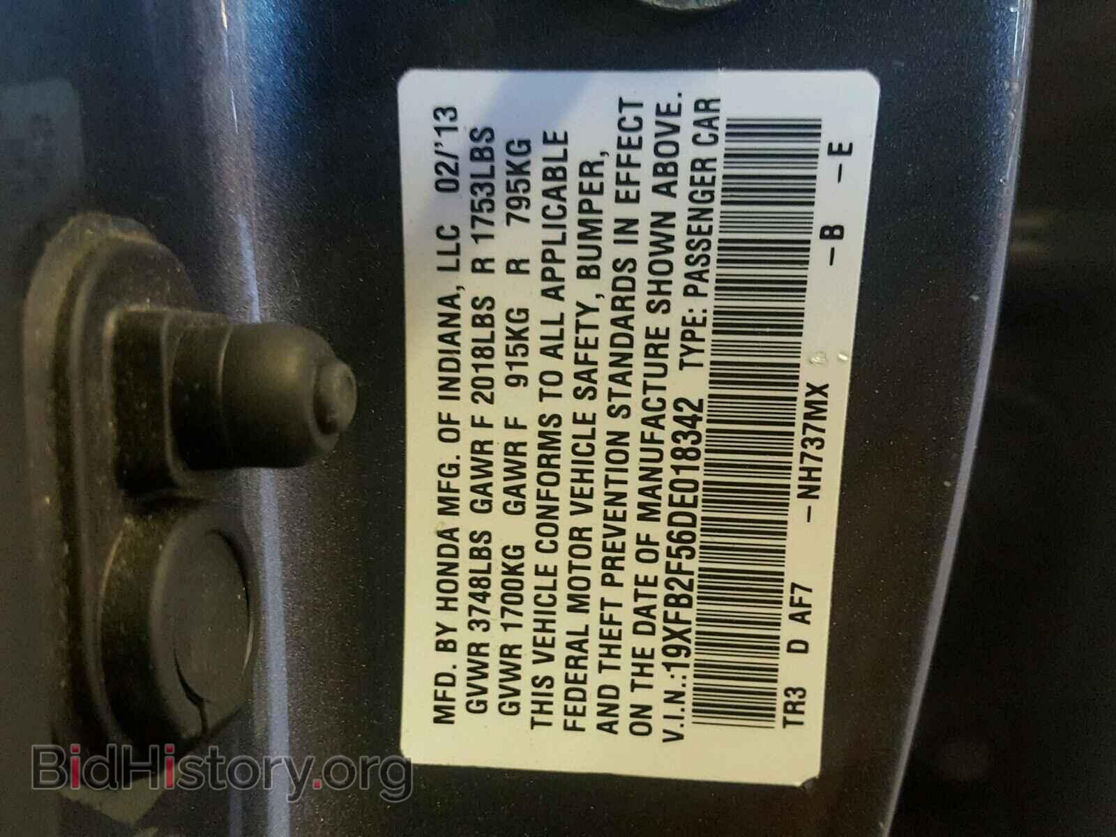 2013 HONDA CIVIC - VIN: 19XFB2F56DE018342 - Фото 10