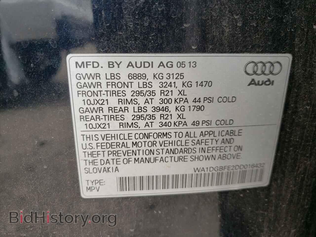 2013 AUDI Q7 - VIN: WA1DGBFE2DD016432 - Фото 10