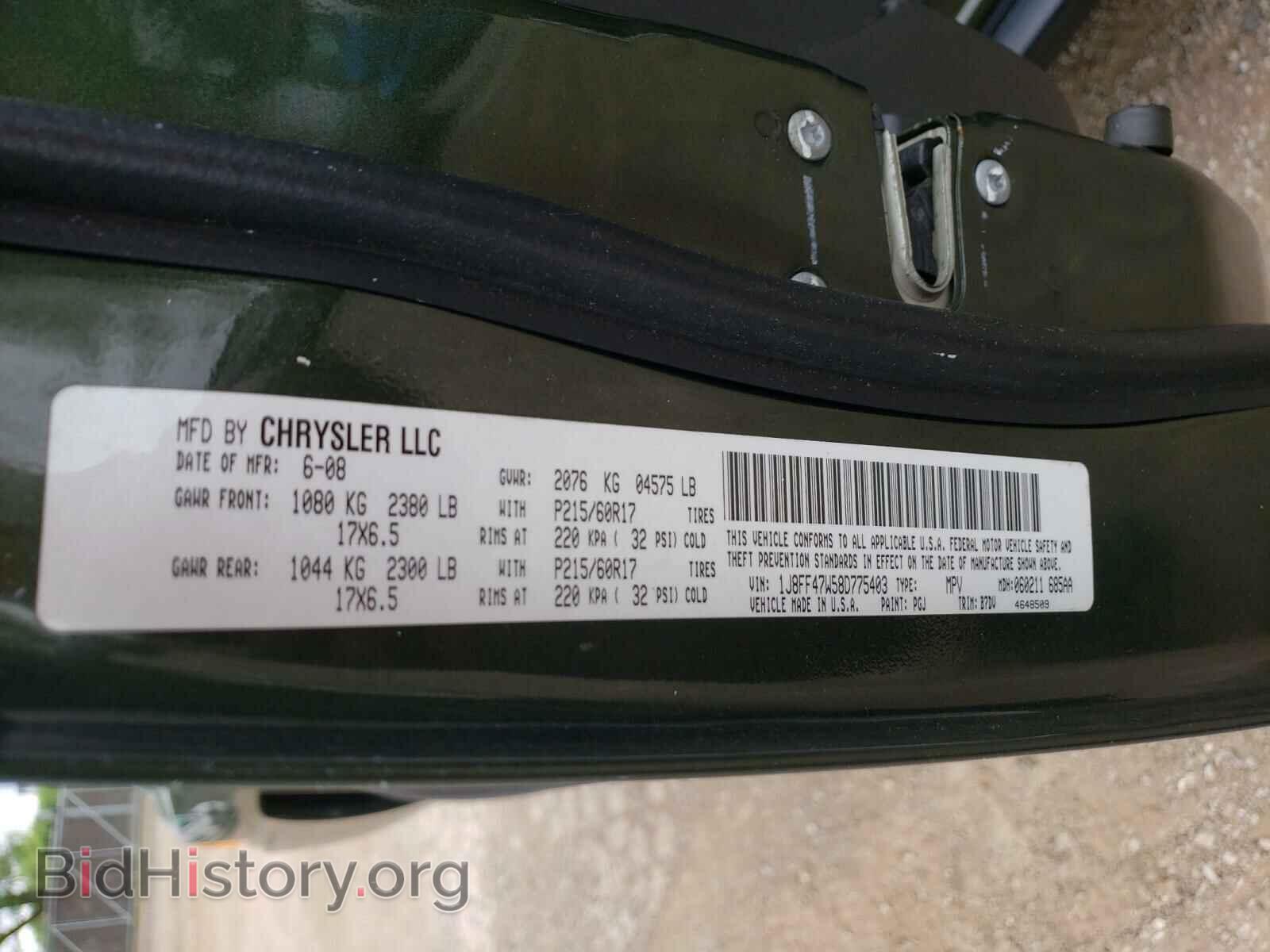 2008 JEEP COMPASS - VIN: 1J8FF47W58D775403 - Photo 10