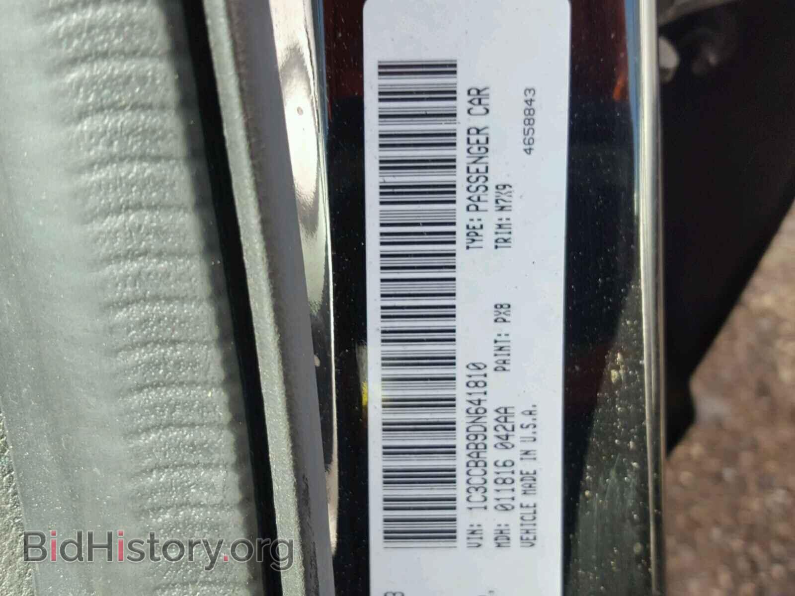2013 CHRYSLER 200 - VIN: 1C3CCBAB9DN641810 - Фото 10