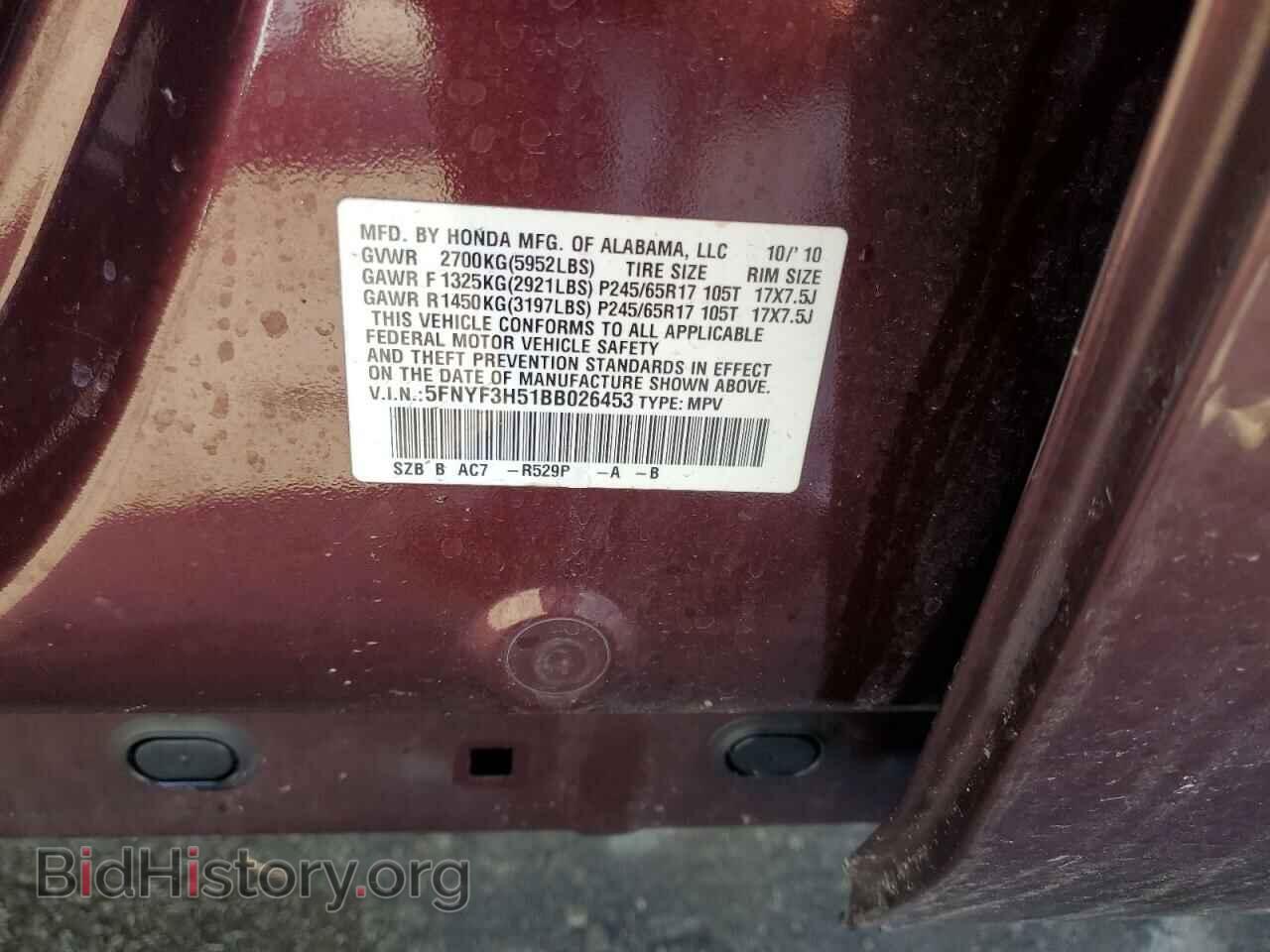 2011 HONDA PILOT - VIN: 5FNYF3H51BB026453 - Фото 13