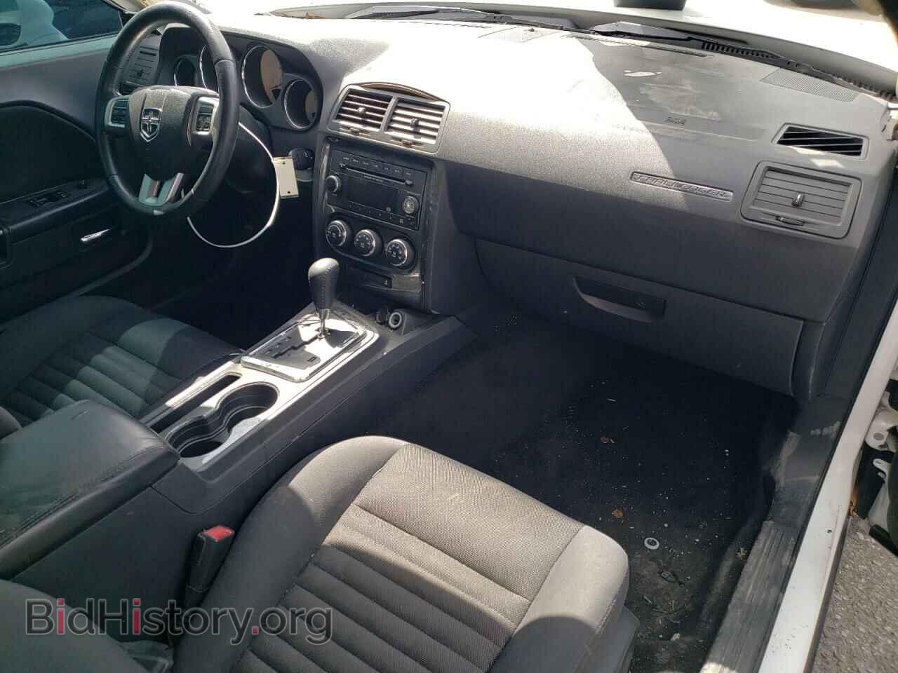 2013 DODGE CHALLENGER - VIN: 2C3CDYAG2DH523246 - Фото 8