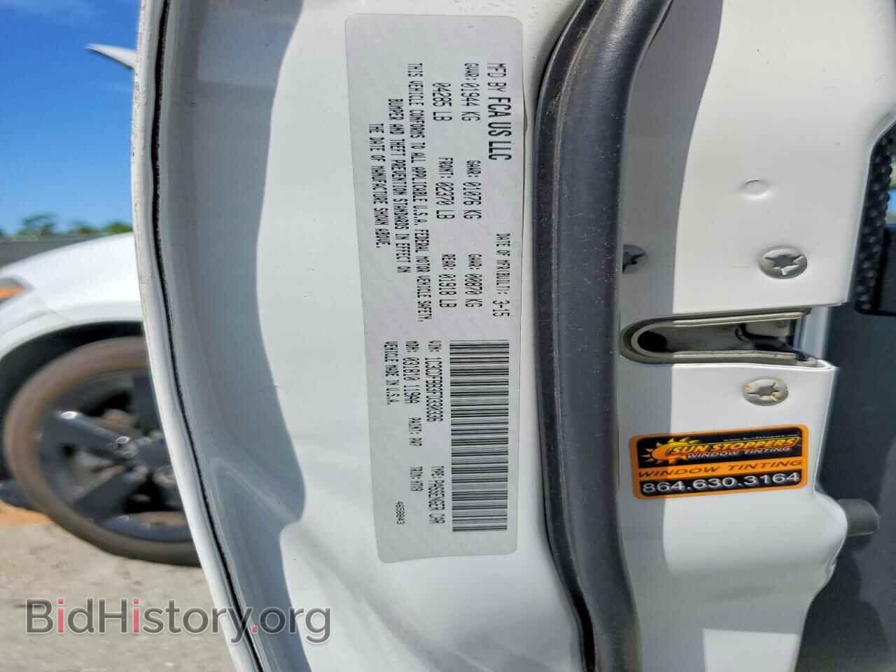 2015 DODGE DART - VIN: 1C3CDFBB3FD330336 - Фото 12