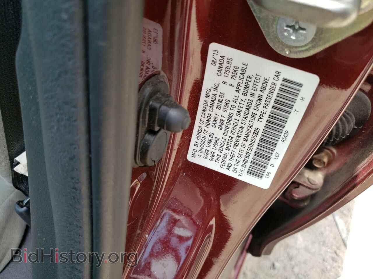 2013 HONDA CIVIC - VIN: 2HGFB2F52DH570829 - Фото 10