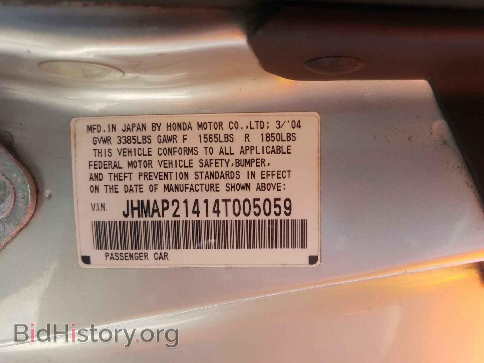 2004 HONDA S2000 - VIN: JHMAP21414T005059 - Фото 10