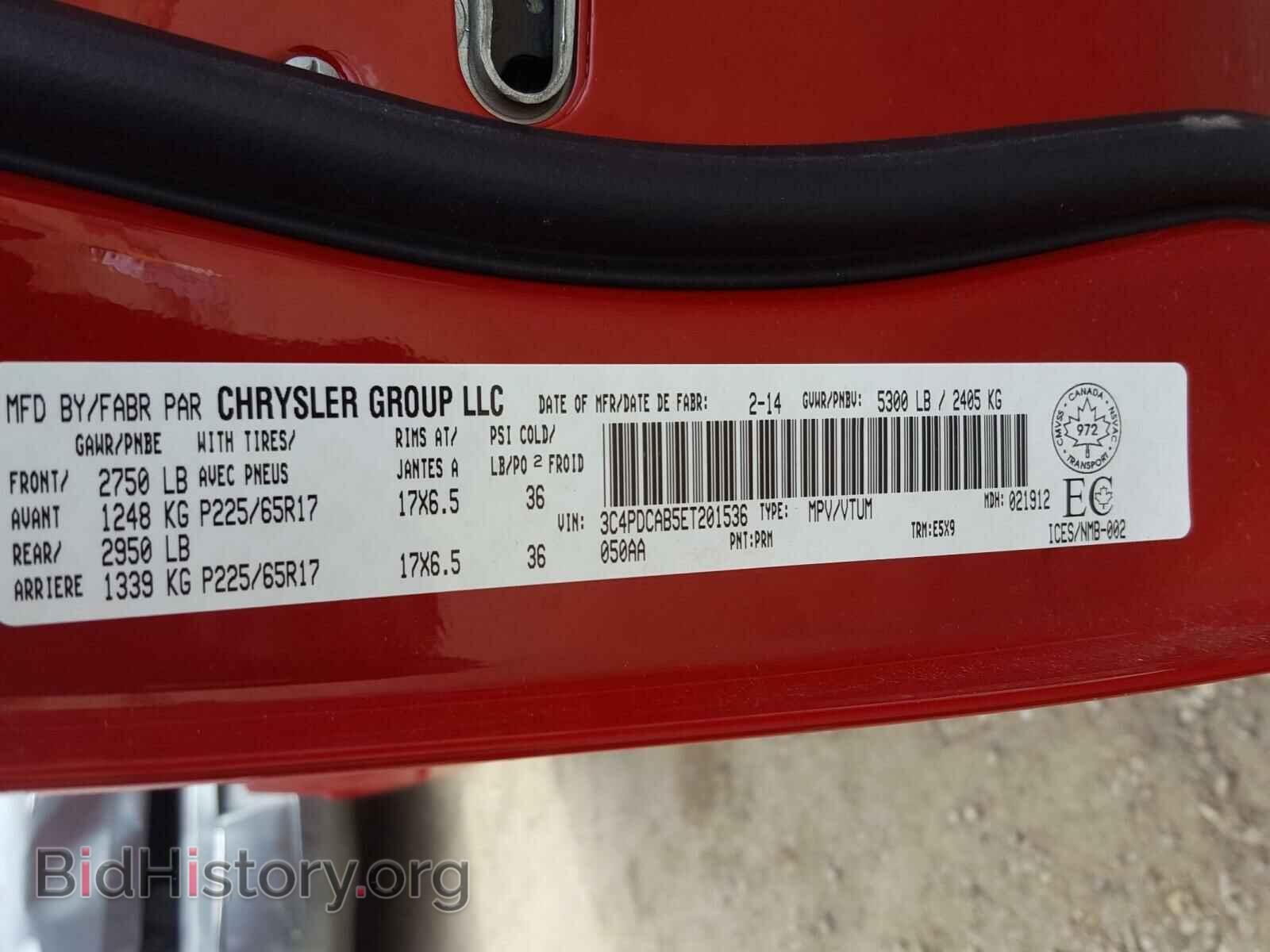 2014 DODGE JOURNEY - VIN: 3C4PDCAB5ET201536 - Фото 10
