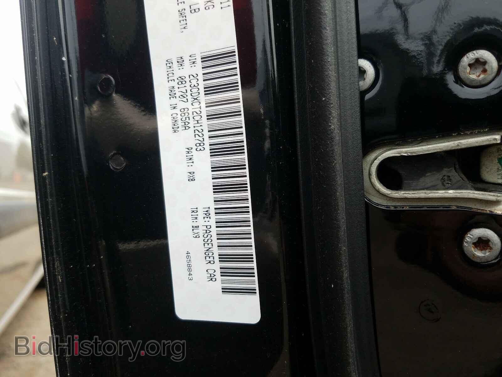 2012 DODGE CHARGER - VIN: 2C3CDXCT2CH122783 - Фото 10