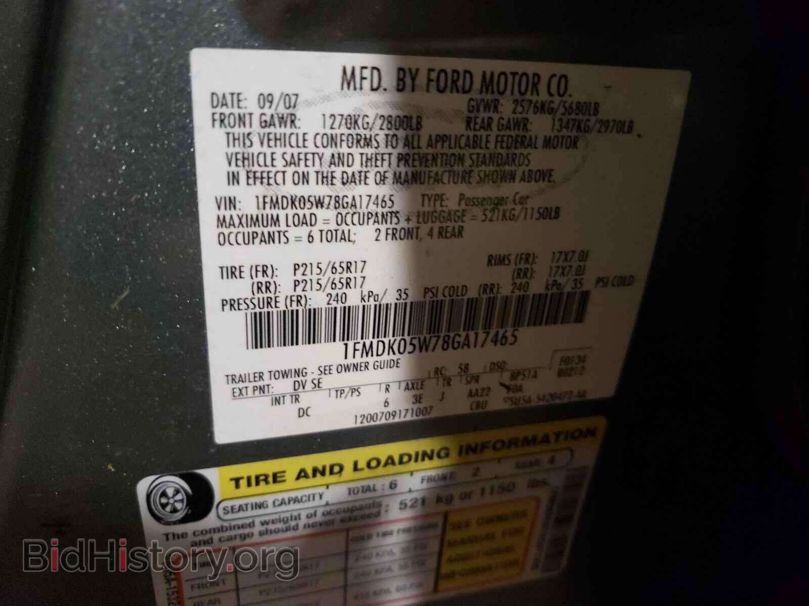 2008 FORD TAURUS - VIN: 1FMDK05W78GA17465 - Фото 10
