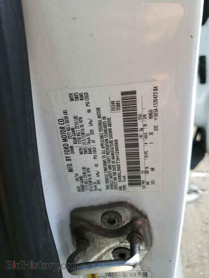 2017 FORD TRANSIT - VIN: NM0LS6E73H1299566 - Photo 13