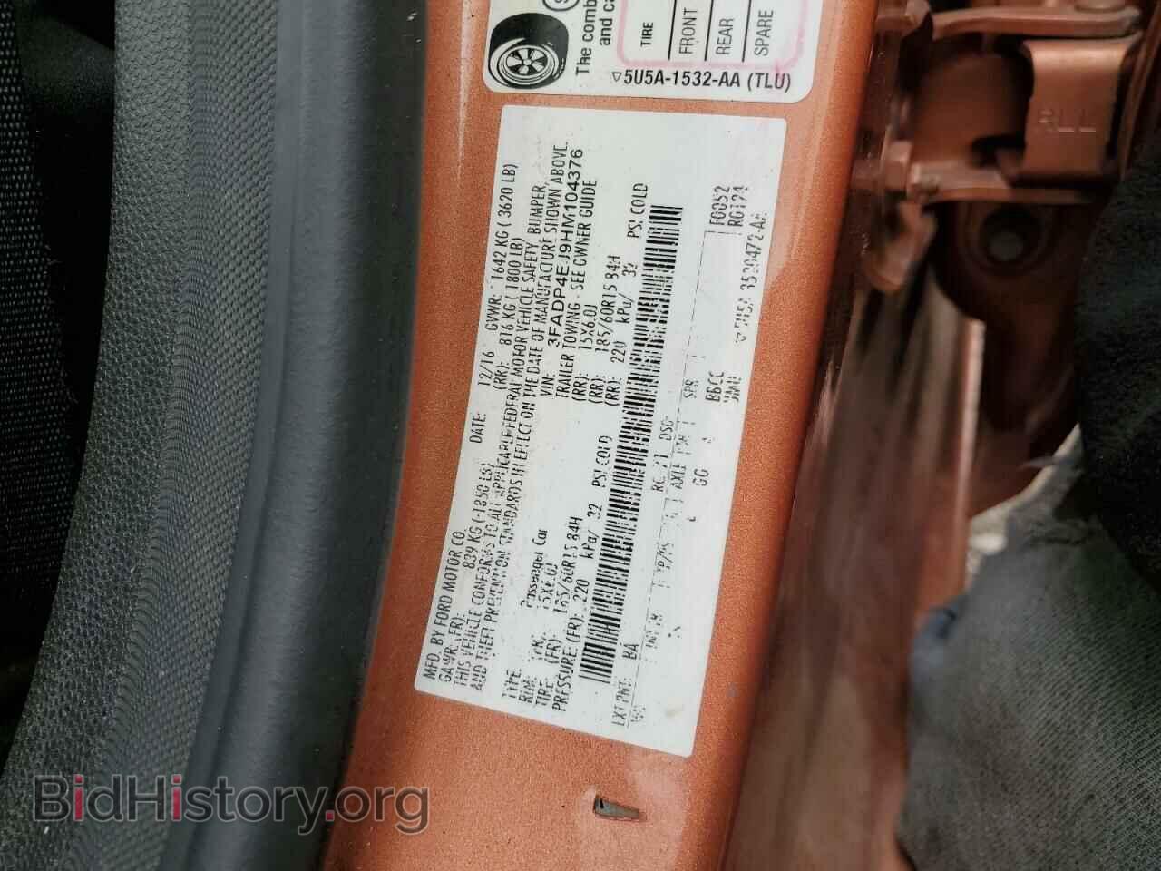 2017 FORD FIESTA - VIN: 3FADP4EJ9HM104376 - Фото 14