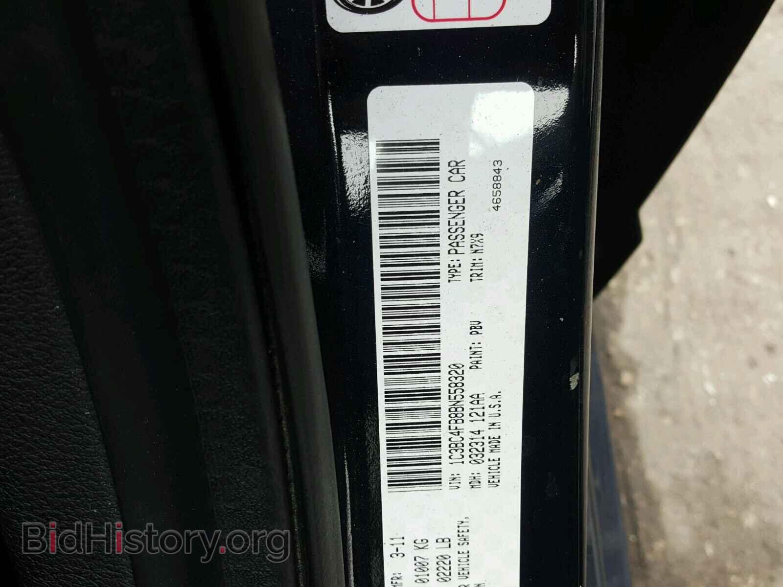 2011 CHRYSLER 200 - VIN: 1C3BC4FB8BN558320 - Фото 10