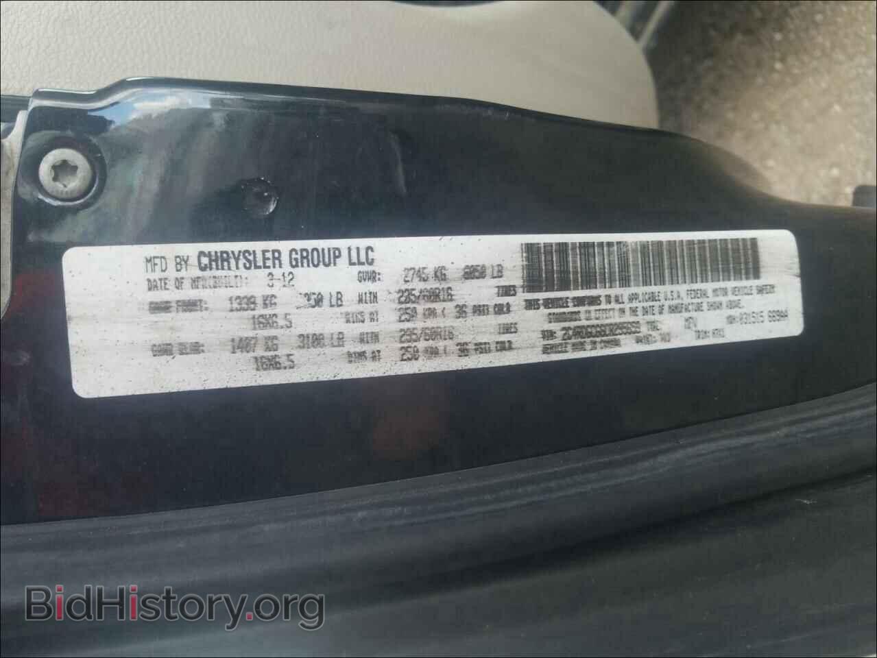 2012 DODGE CARAVAN - VIN: 2C4RDGCG6CR295659 - Фото 10