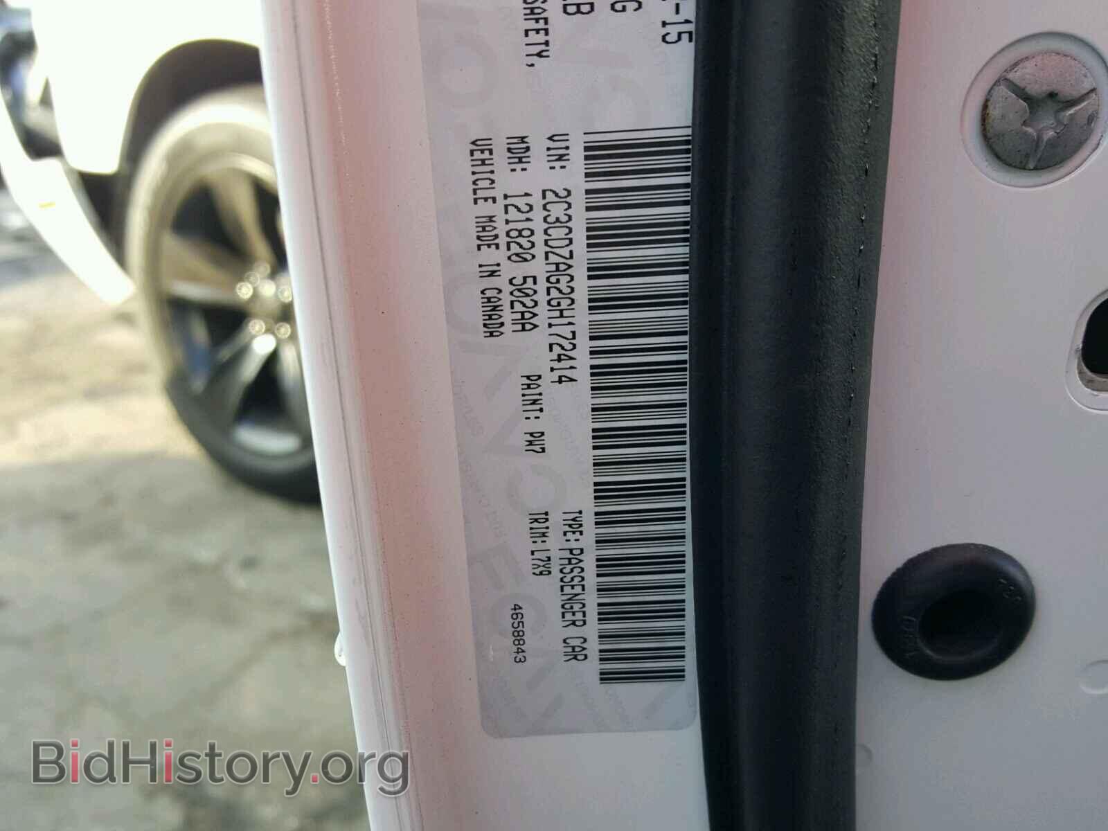 2016 DODGE CHALLENGER - VIN: 2C3CDZAG2GH172414 - Фото 10
