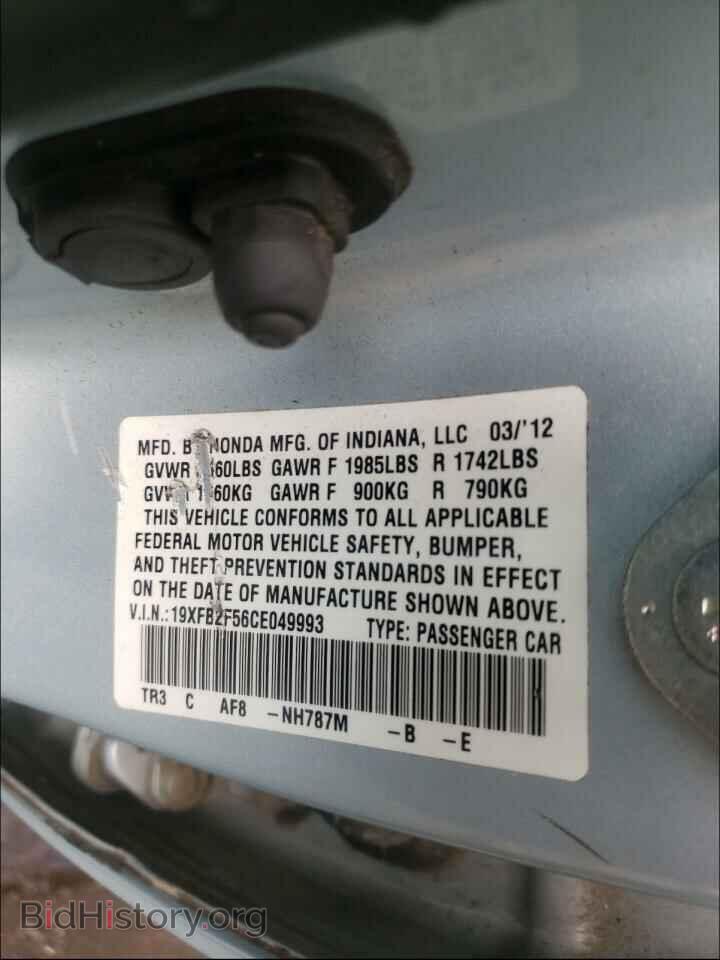2012 HONDA CIVIC - VIN: 19XFB2F56CE049993 - Фото 10