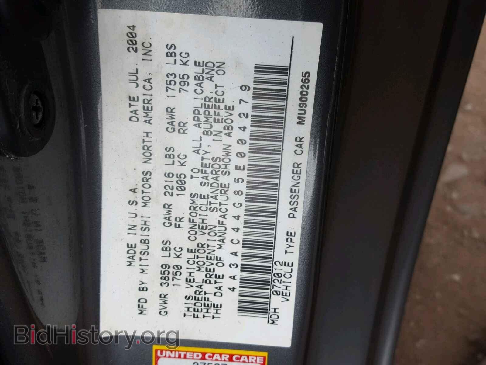 2005 MITSUBISHI ECLIPSE - VIN: 4A3AC44G85E004279 - Фото 10