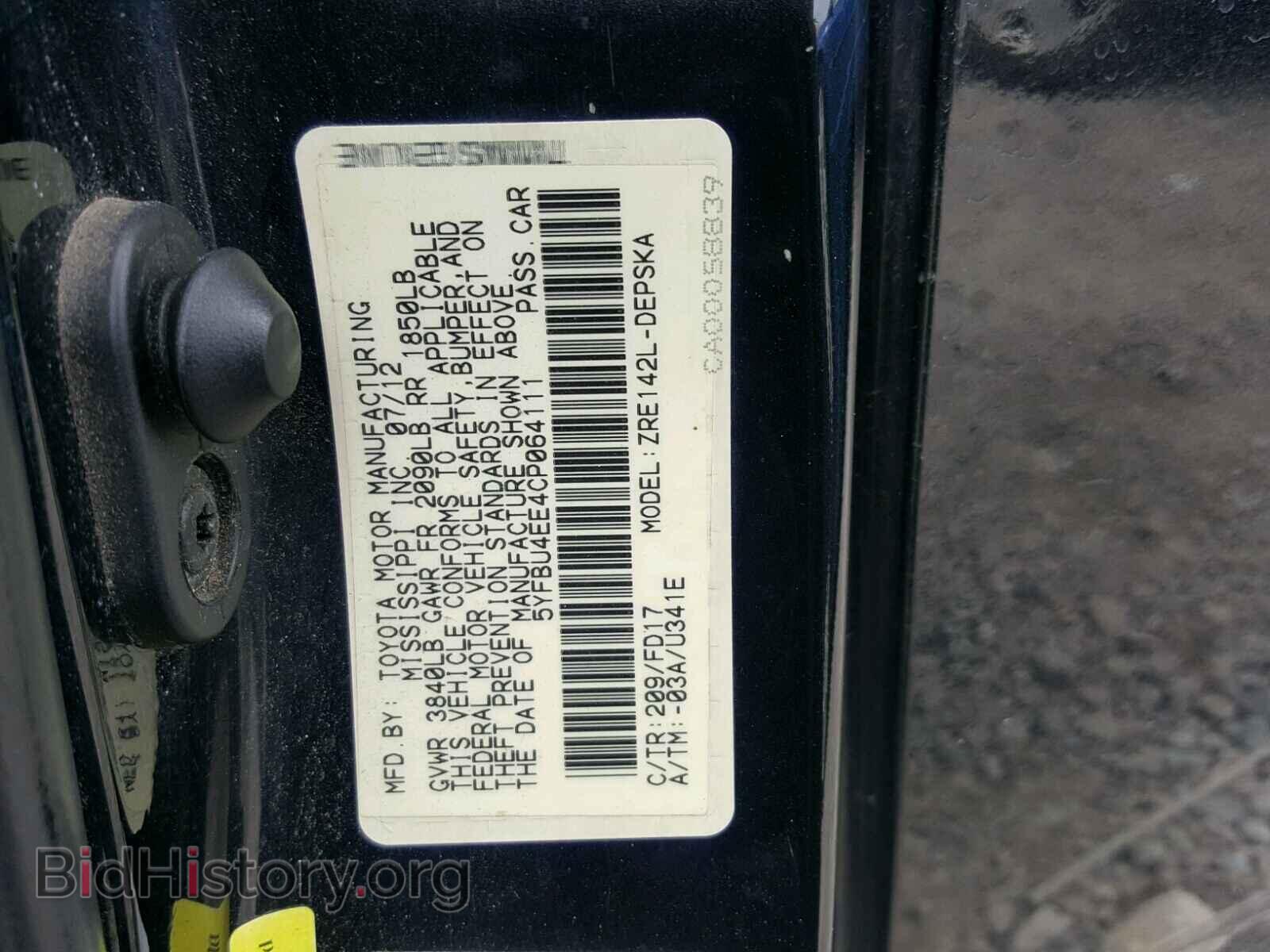 2012 TOYOTA COROLLA BA - VIN: 5YFBU4EE4CP064111 - Фото 10
