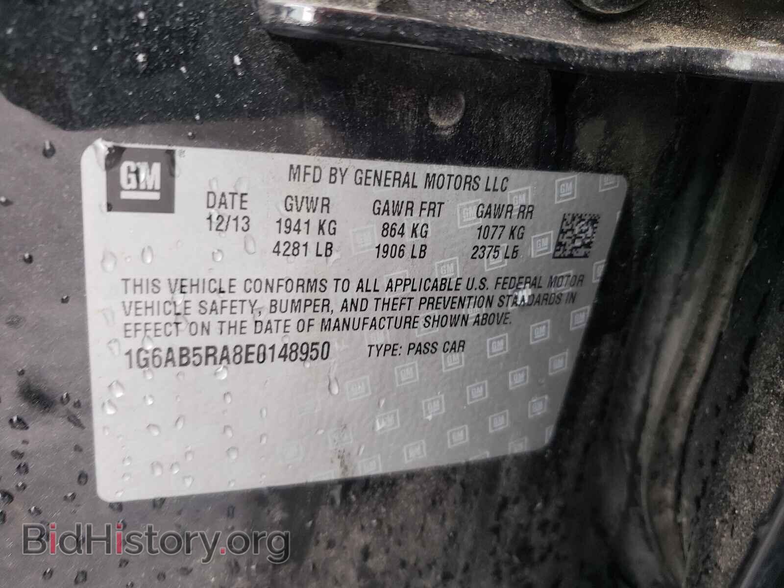 2014 CADILLAC ATS - VIN: 1G6AB5RA8E0148950 - Фото 10