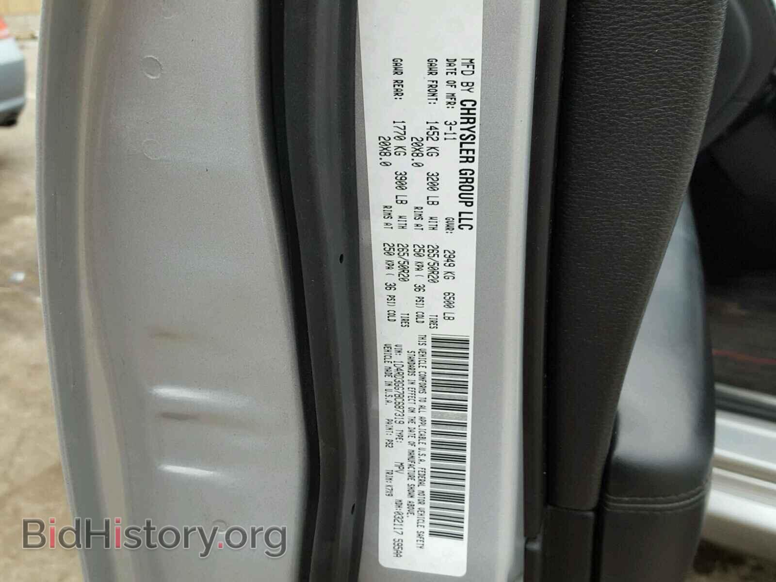 2011 DODGE DURANGO - VIN: 1D4RD3GG7BC687319 - Photo 10