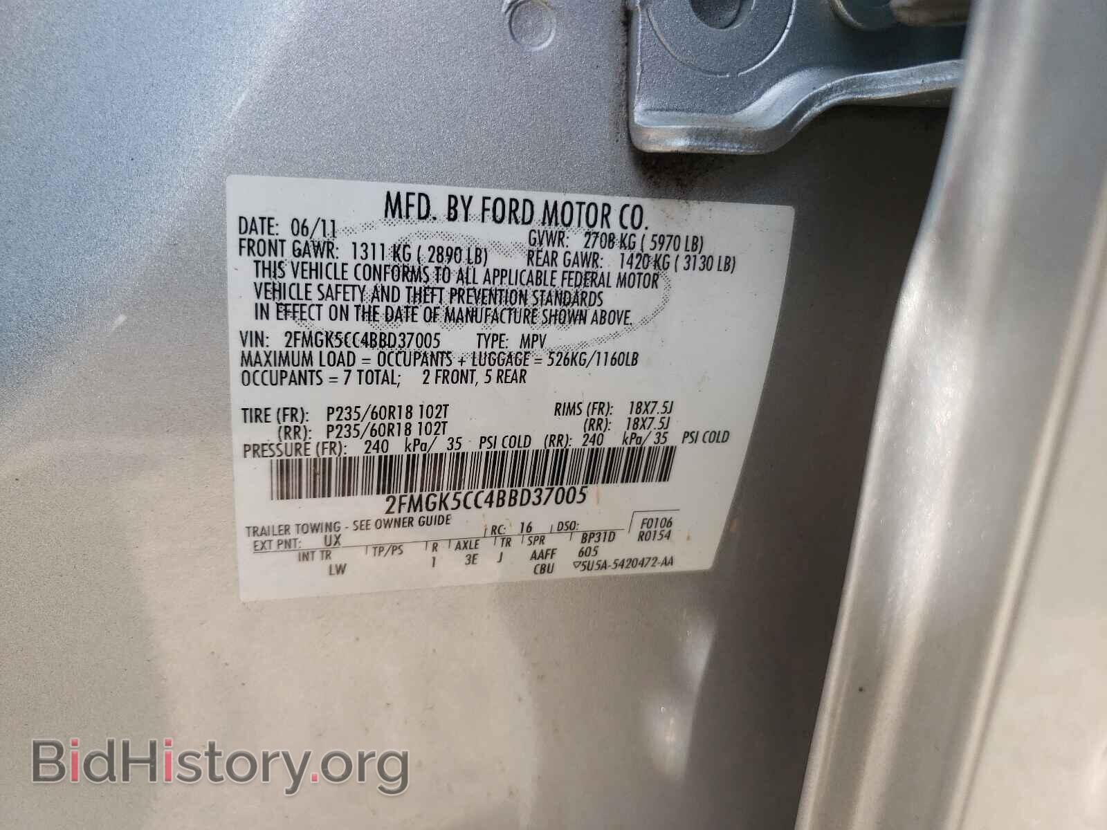 2011 FORD FLEX - VIN: 2FMGK5CC4BBD37005 - Photo 10