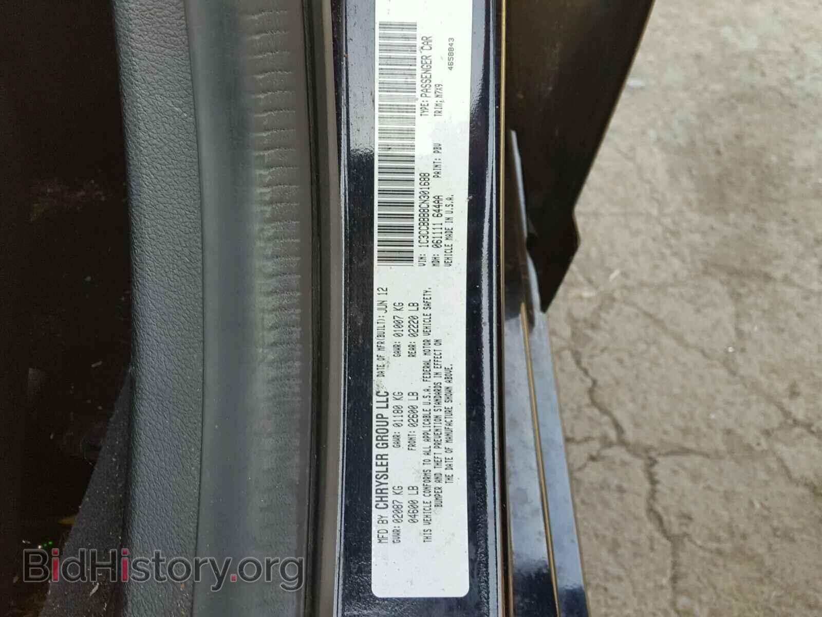 2012 CHRYSLER 200 - VIN: 1C3CCBBB8CN301688 - Фото 10