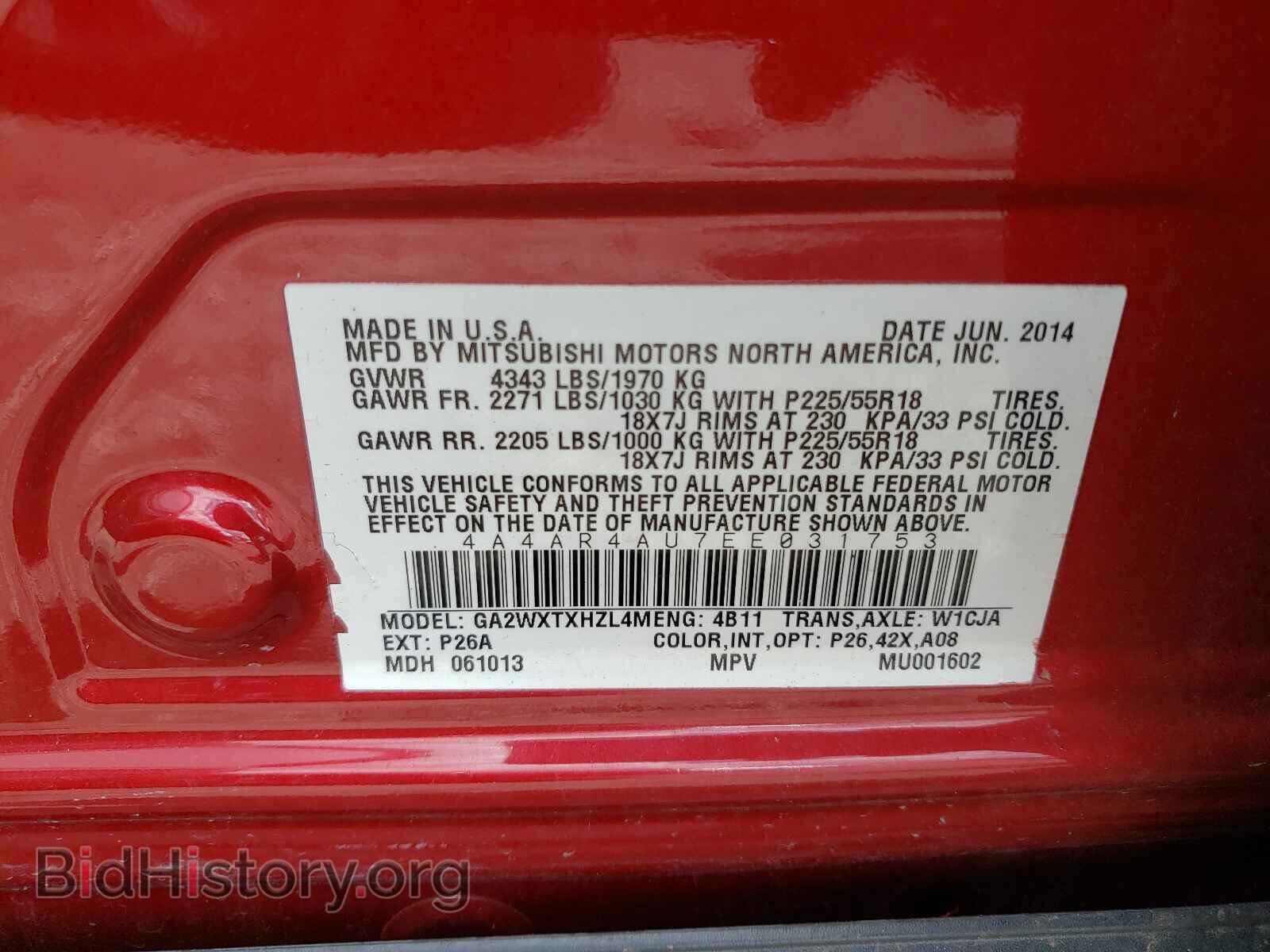 2014 MITSUBISHI OUTLANDER - VIN: 4A4AR4AU7EE031753 - Фото 10