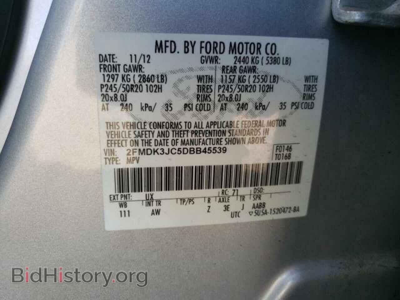 2013 FORD EDGE - VIN: 2FMDK3JC5DBB45539 - Фото 13