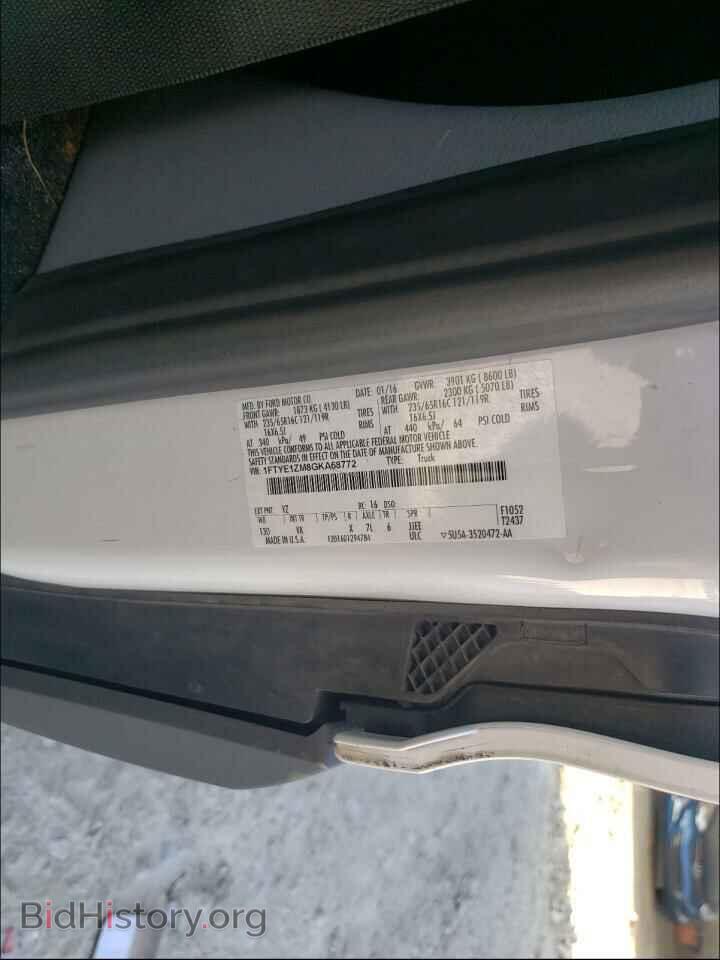 2016 FORD TRANSIT CO - VIN: 1FTYE1ZM8GKA68772 - Фото 10