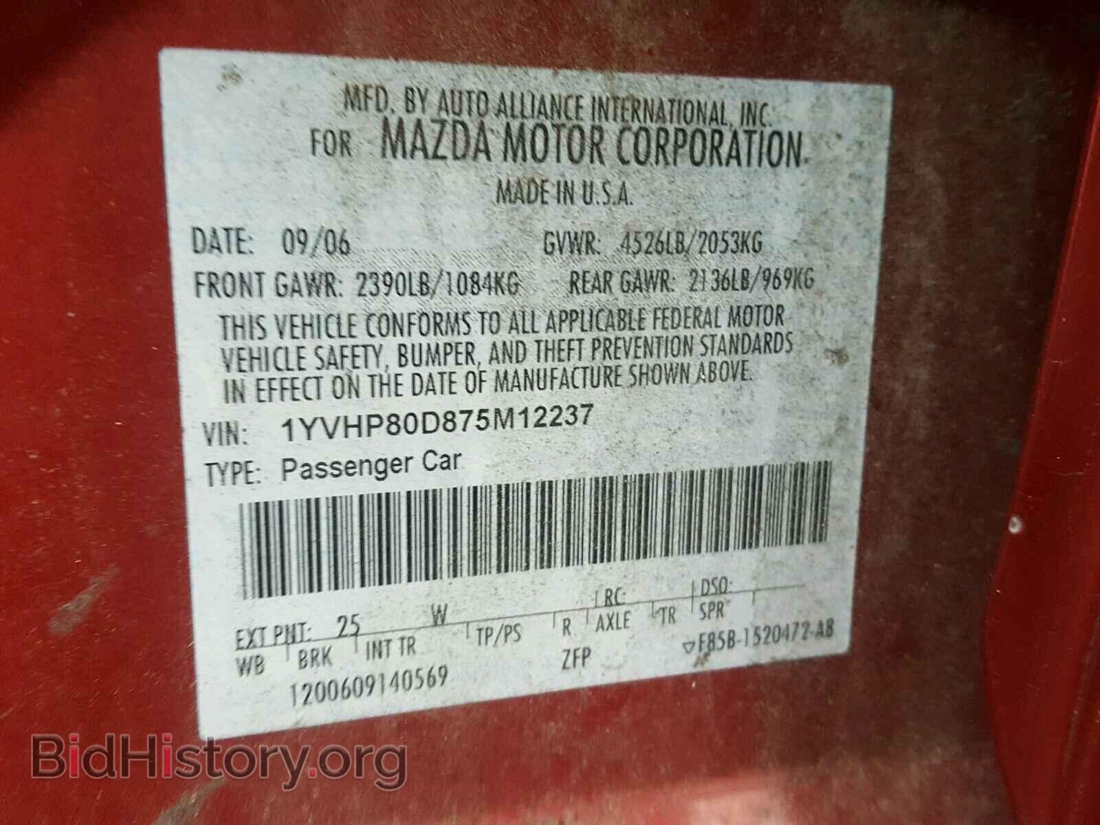 2007 MAZDA 6 - VIN: 1YVHP80D875M12237 - Photo 10
