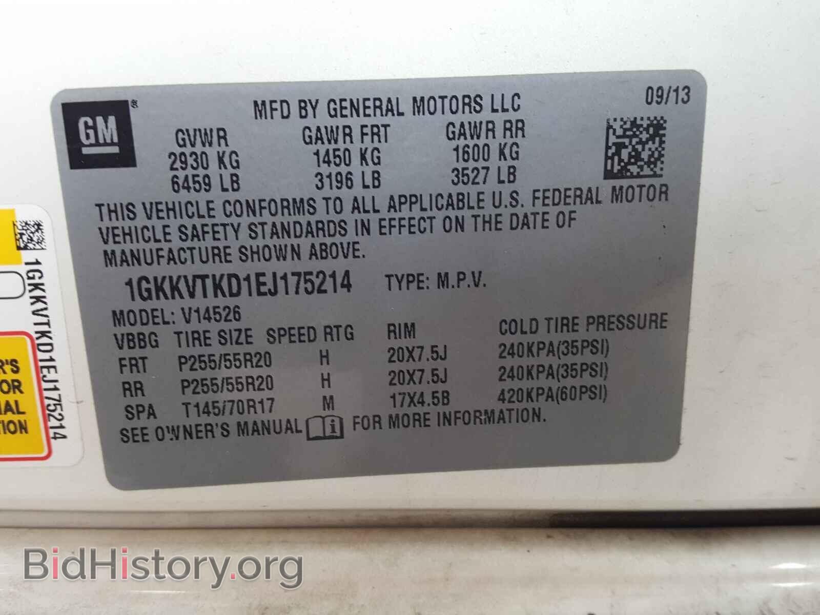 2014 GMC ACADIA DEN - VIN: 1GKKVTKD1EJ175214 - Фото 10