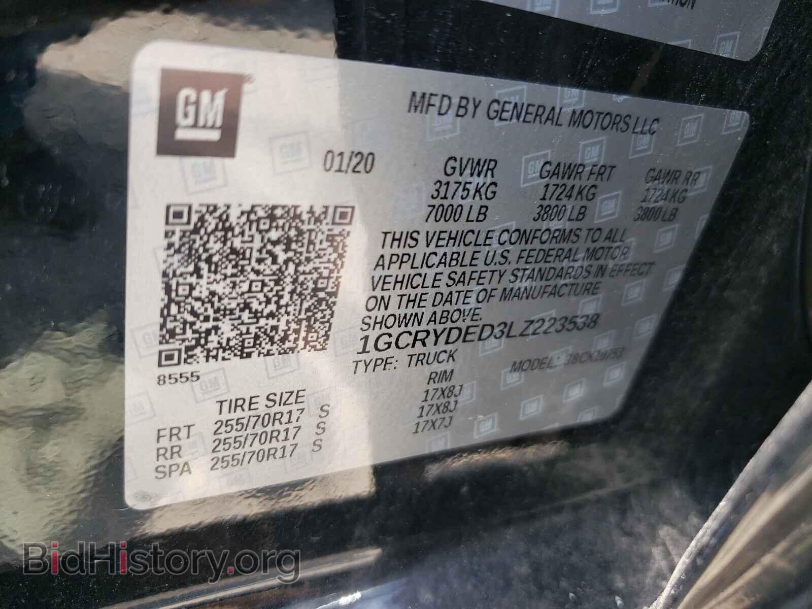 2020 CHEVROLET SILVERADO - VIN: 1GCRYDED3LZ223538 - Фото 10