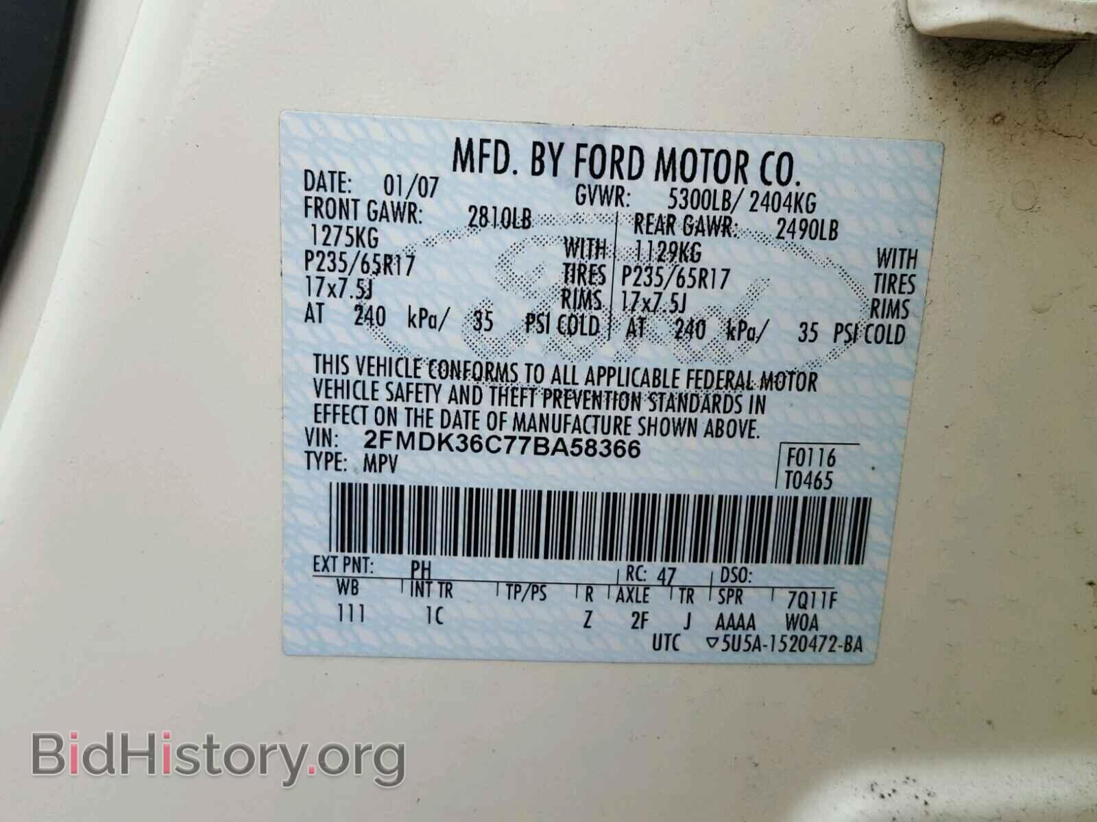 2007 FORD EDGE - VIN: 2FMDK36C77BA58366 - Фото 10