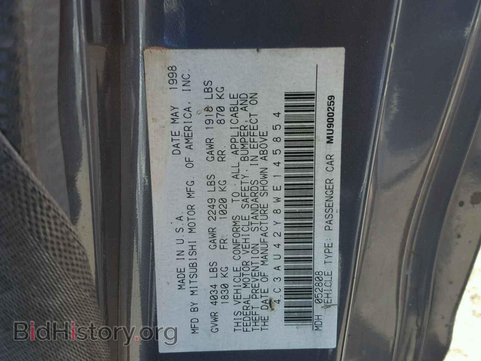 1998 CHRYSLER SEBRING - VIN: 4C3AU42Y8WE145854 - Фото 10