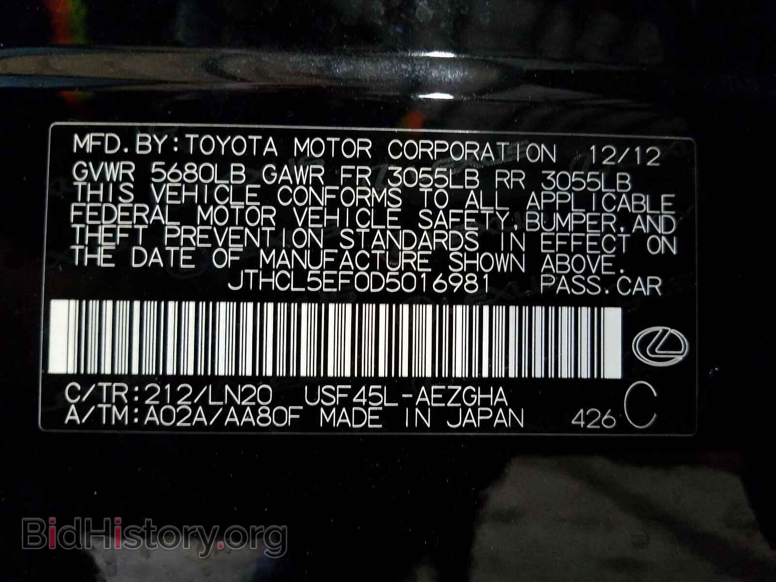 2013 LEXUS LS460 - VIN: JTHCL5EF0D5016981 - Photo 10