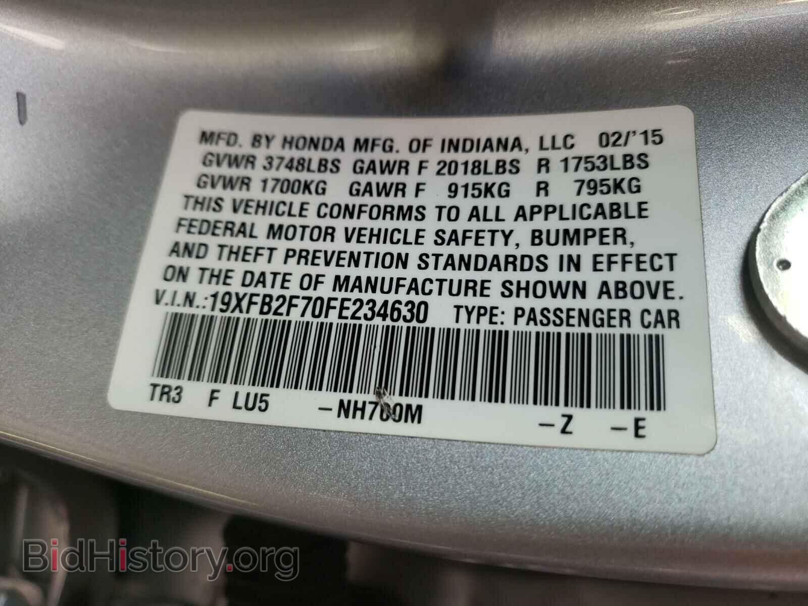 2015 HONDA CIVIC - VIN: 19XFB2F70FE234630 - Фото 10