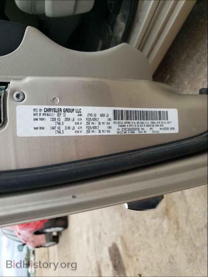 2013 CHRYSLER MINIVAN - VIN: 2C4RC1BG0DR559736 - Photo 10