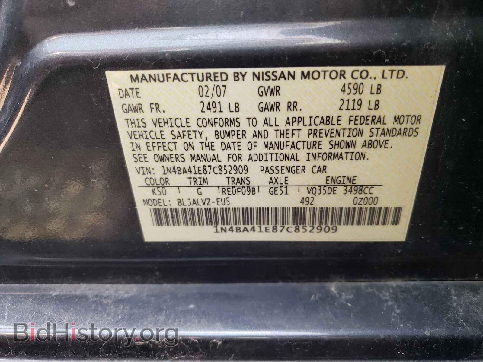 2007 NISSAN MAXIMA - VIN: 1N4BA41E87C852909 - Photo 10