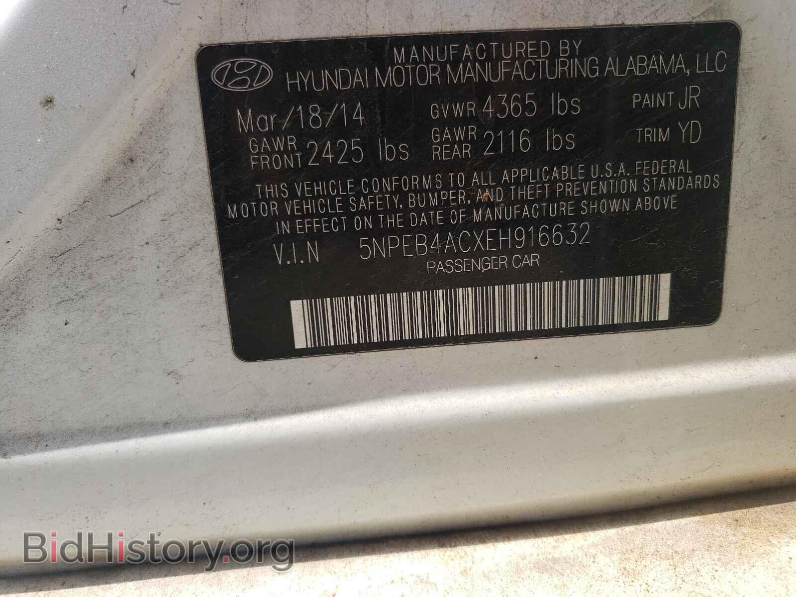 2014 HYUNDAI SONATA - VIN: 5NPEB4ACXEH916632 - Фото 10